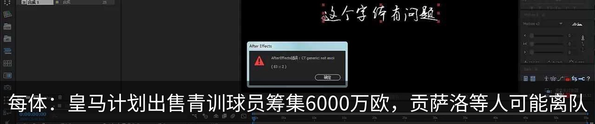 热点资讯