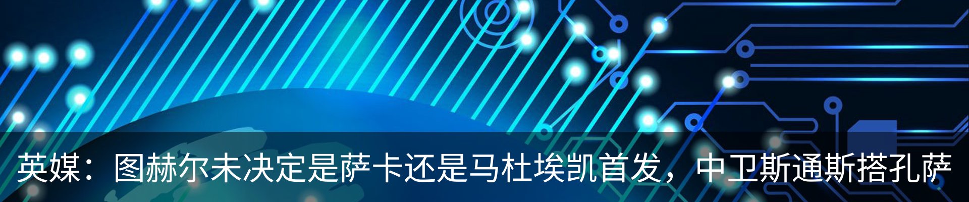 热点资讯