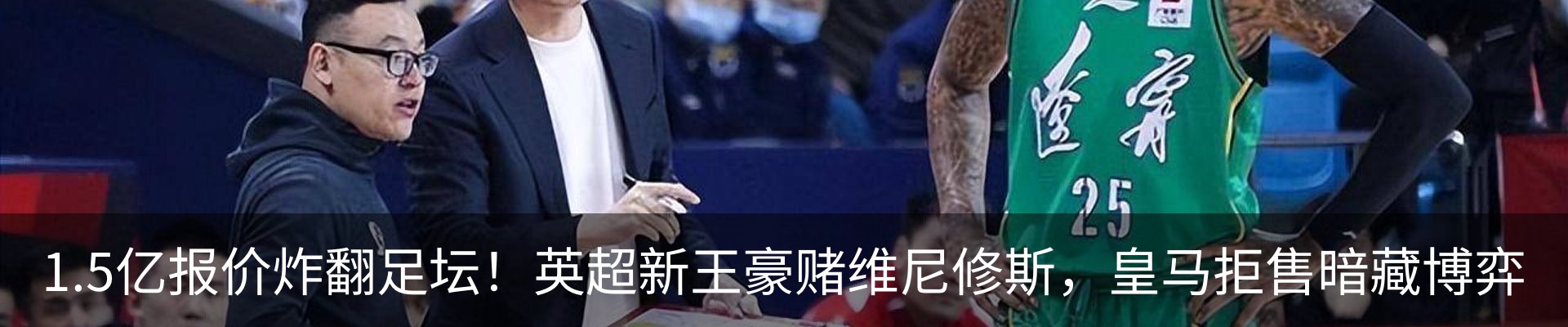热点资讯